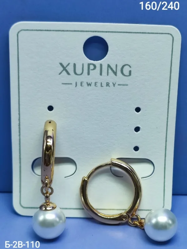 Серьги 1749552