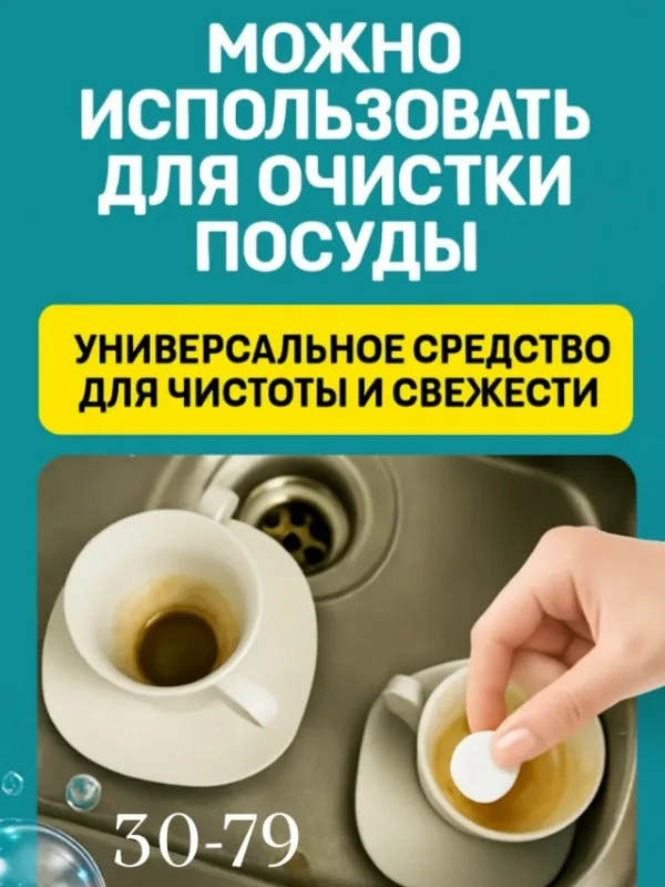 Артикул 1749584