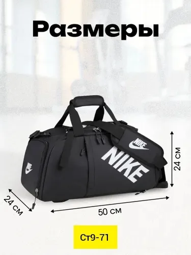 Сумка 1749599