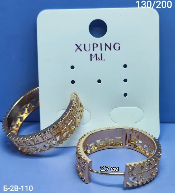 Серьги 1749648