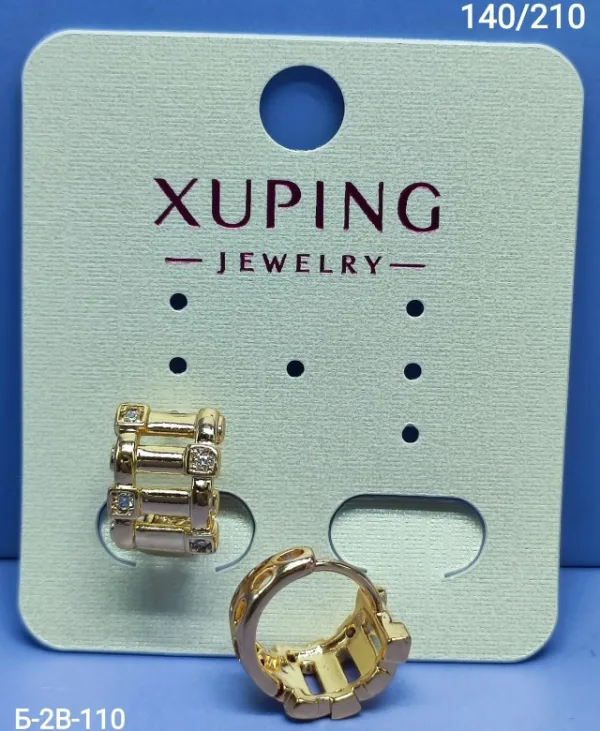 Серьги 1749651