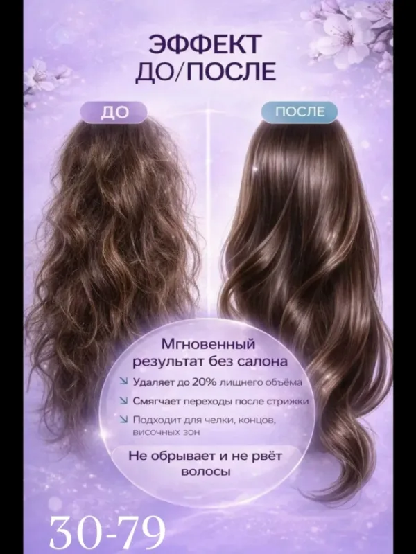 Артикул 1749688