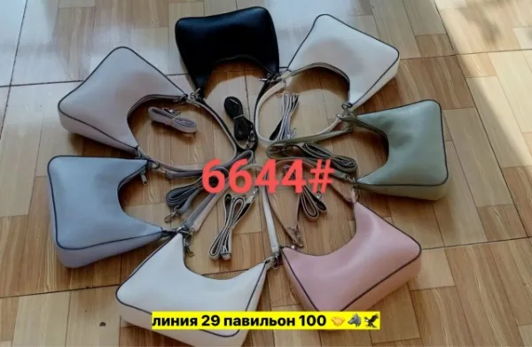 Сумка 1749697