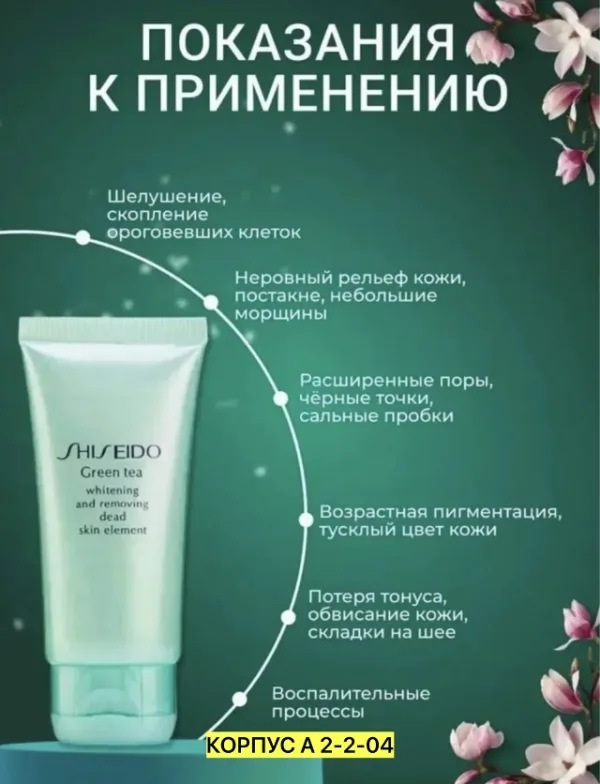 Артикул 1749703
