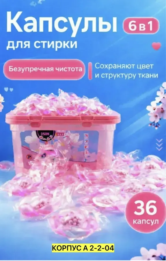 Артикул 1749851