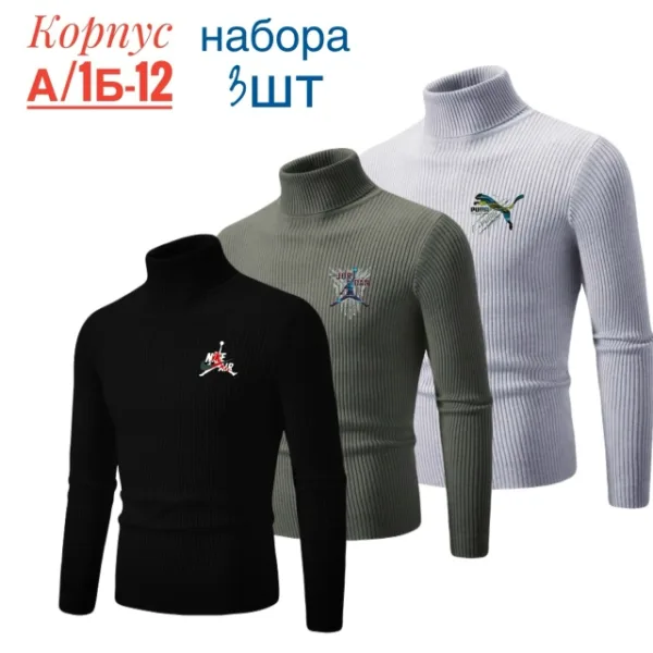 Водолазка 1749900