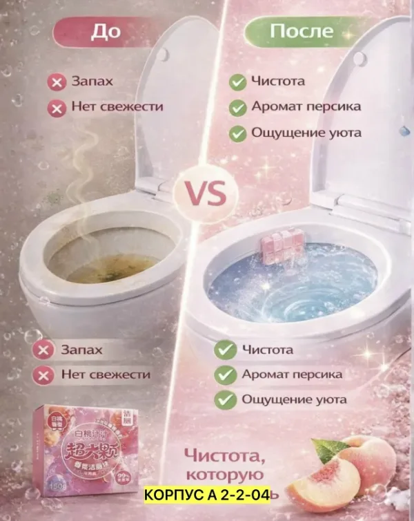 Артикул 1749926