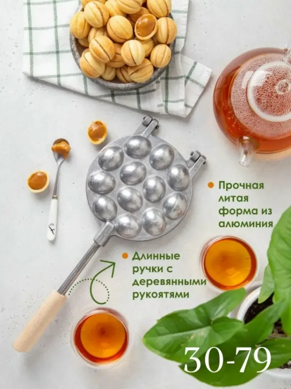 Форма 1750095