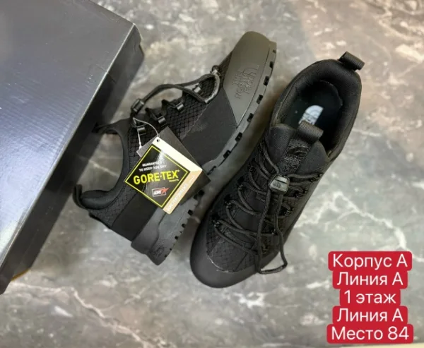 Кроссовки 1750149