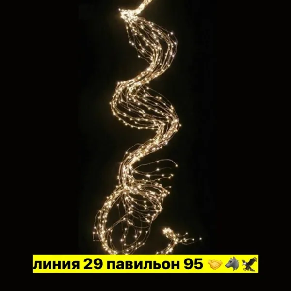 Артикул 1750182