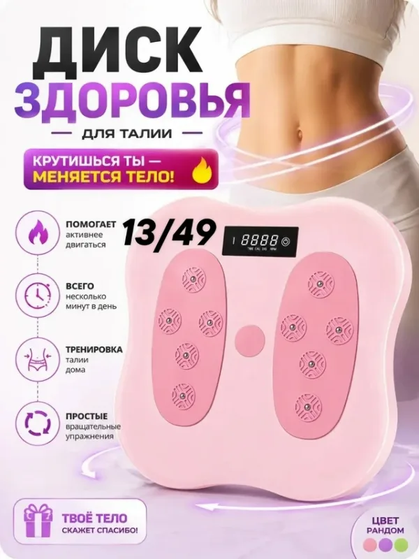 Артикул 1750239
