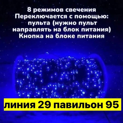 Артикул 1750262