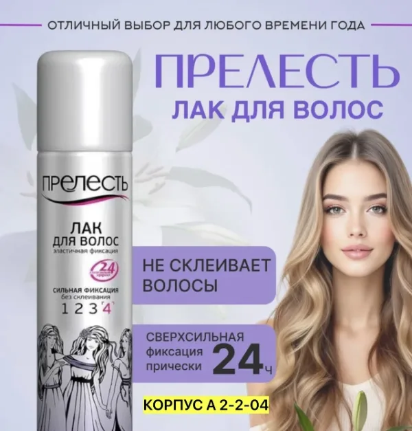 Краска 1750377