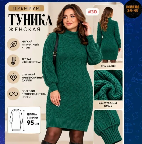 Носки 1750416
