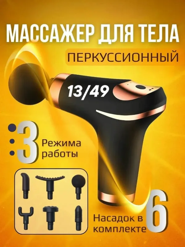 Артикул 1750435