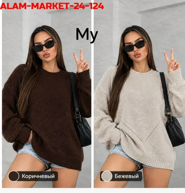 Артикул 1750560