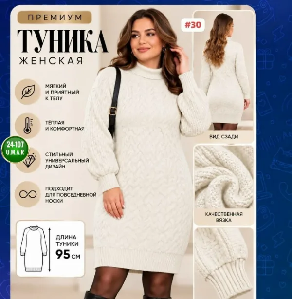 Носки 1750598