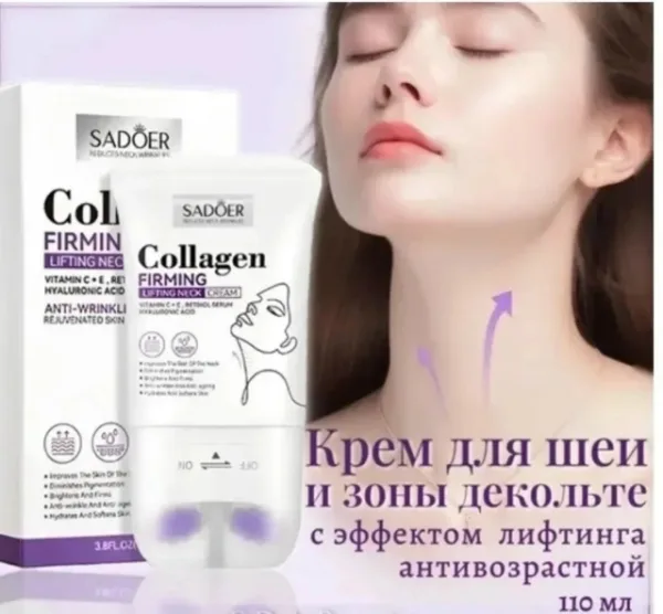 Крем 1750657