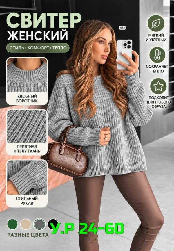 Артикул 1750666