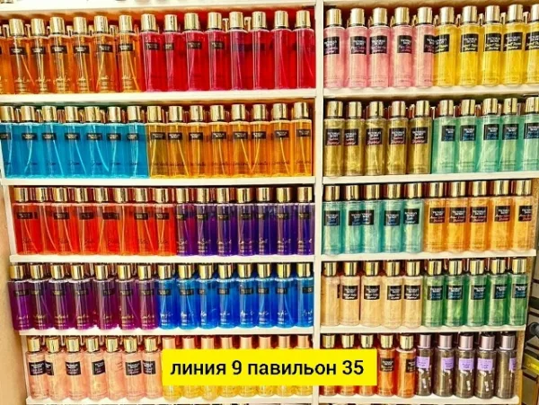 Духи 1750725