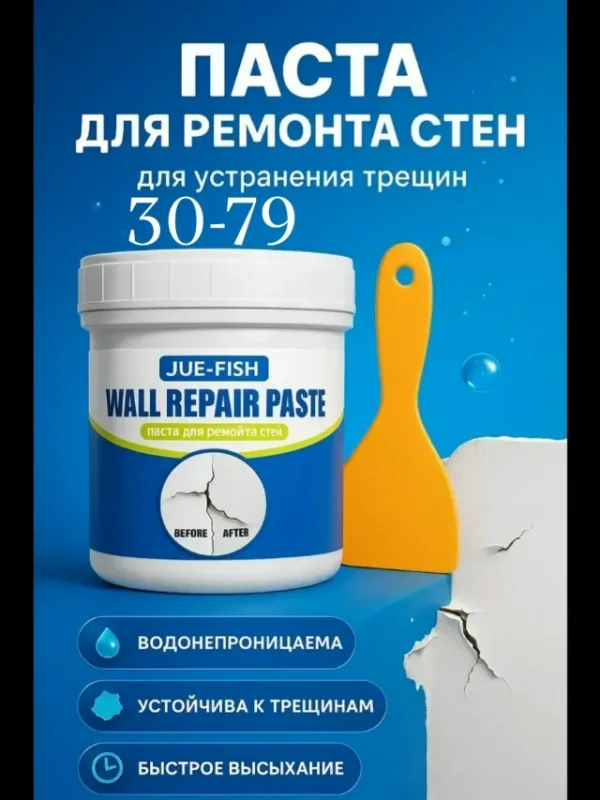 Артикул 1750771