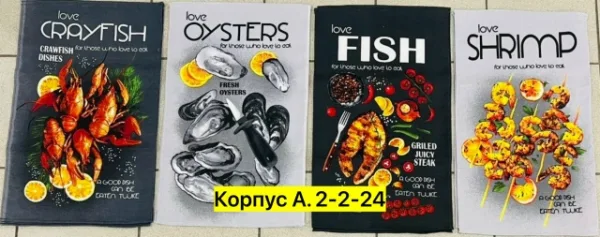 Полотенце 1750786