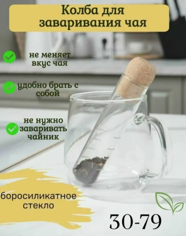 Артикул 1750791