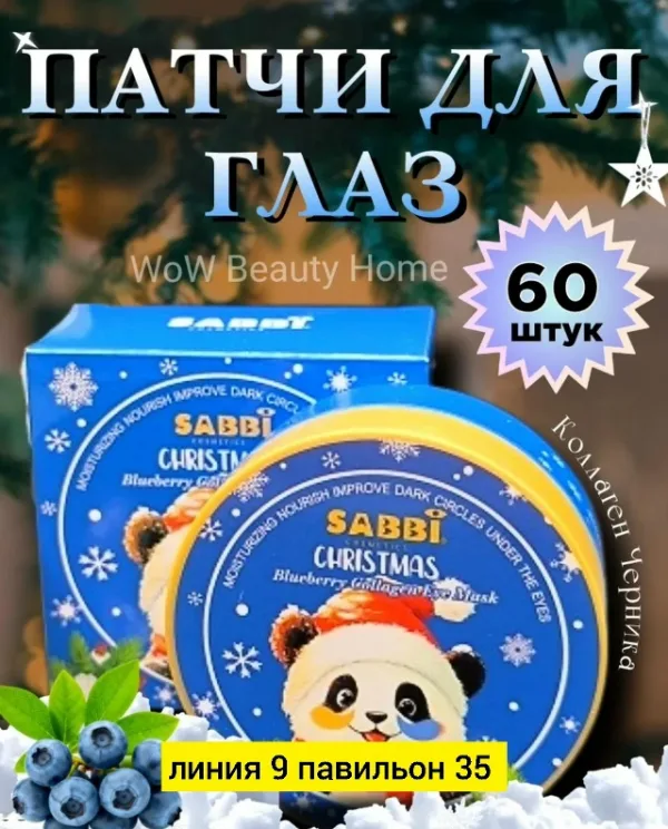 Артикул 1750818