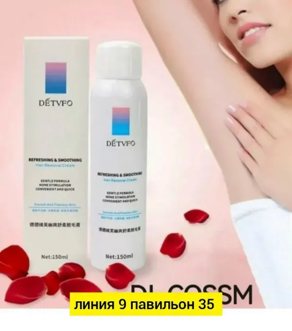 Гель 1750852