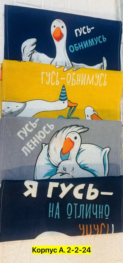 Полотенце 1750877