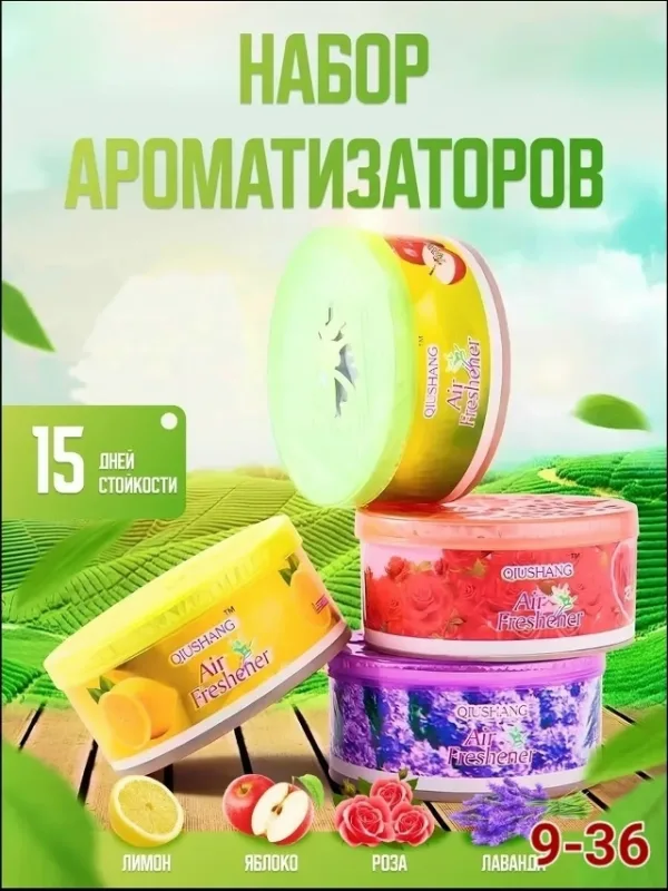 Духи 1750899
