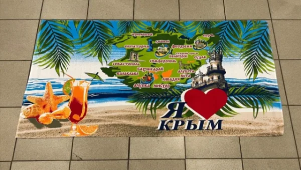Полотенце 1751015
