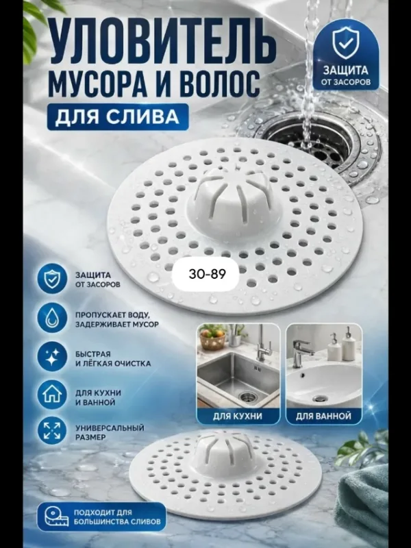 Артикул 1751225
