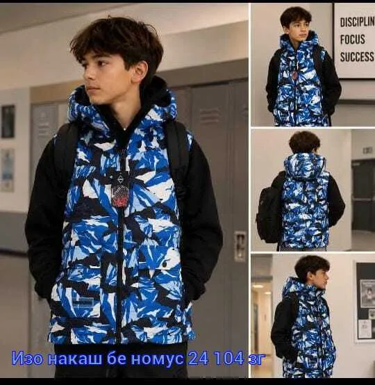 Жилет 1751242