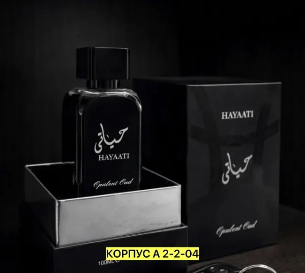 Духи 1751370