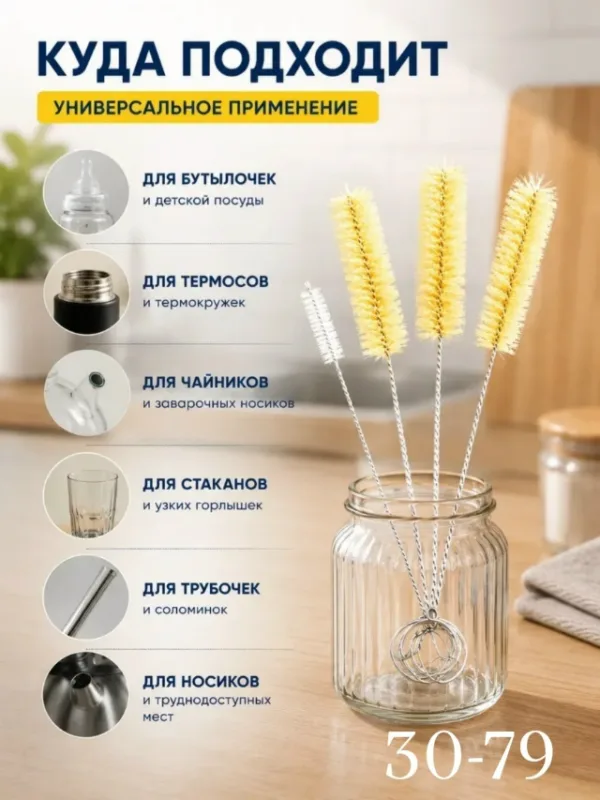 Комплект 1751492