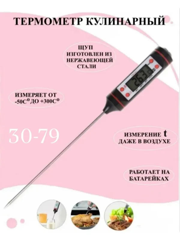Артикул 1751494