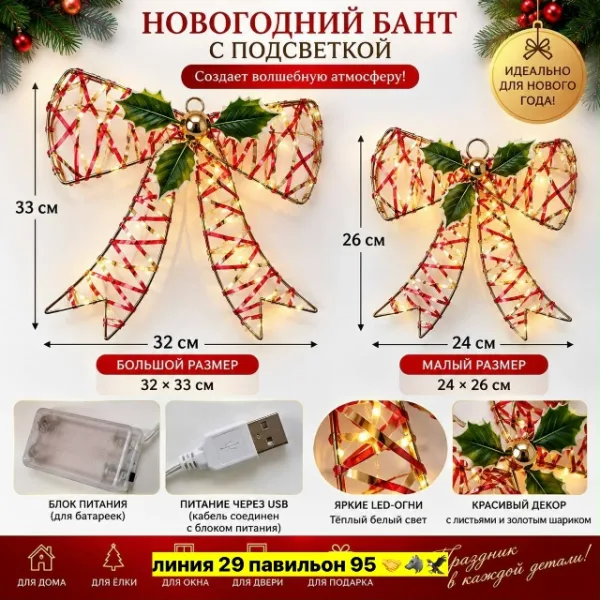 Артикул 1751506