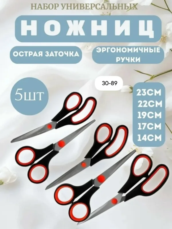 Комплект 1751532