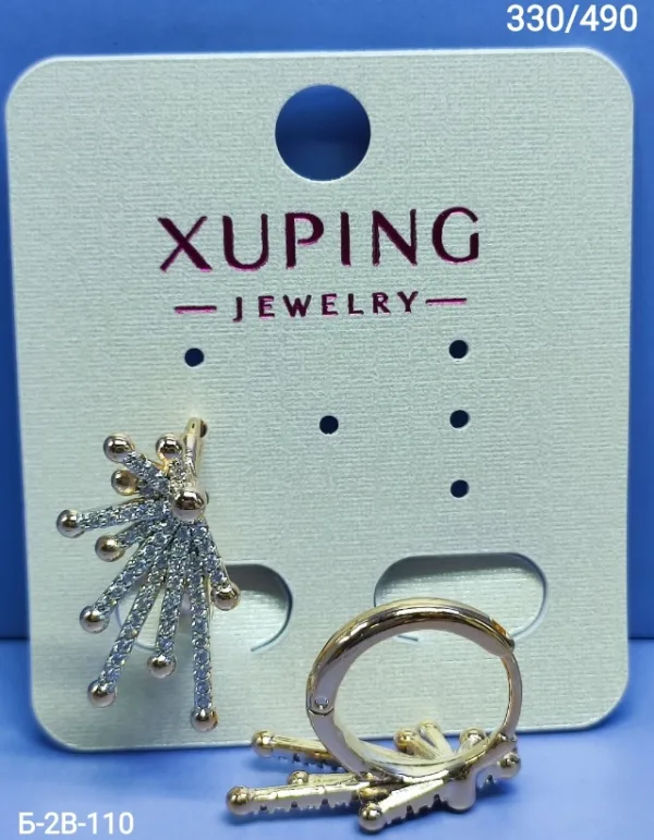 Серьги 1751720
