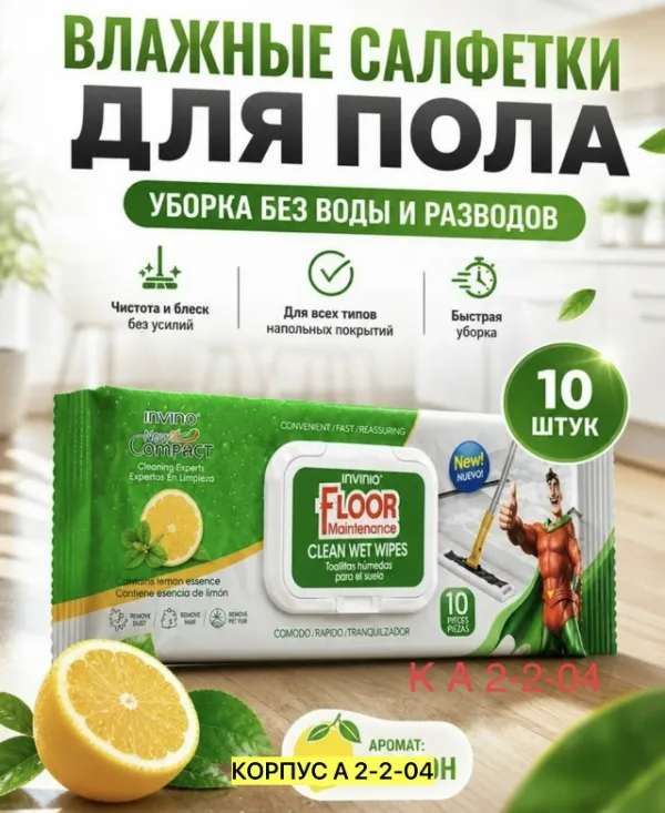 Артикул 1751729