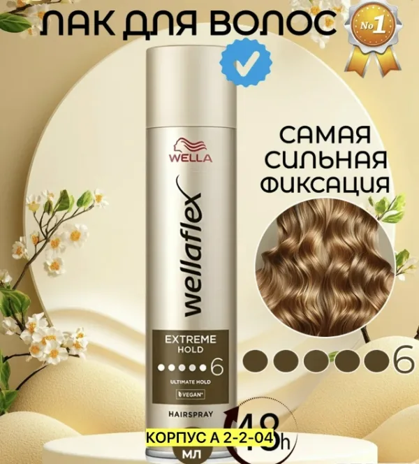 Краска 1751751