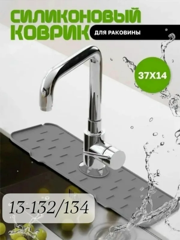 Комплект 1751782