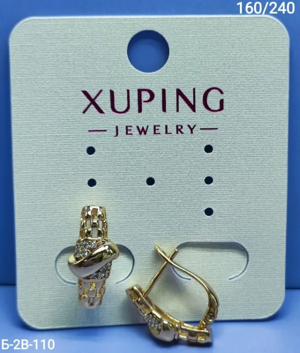 Серьги 1751826