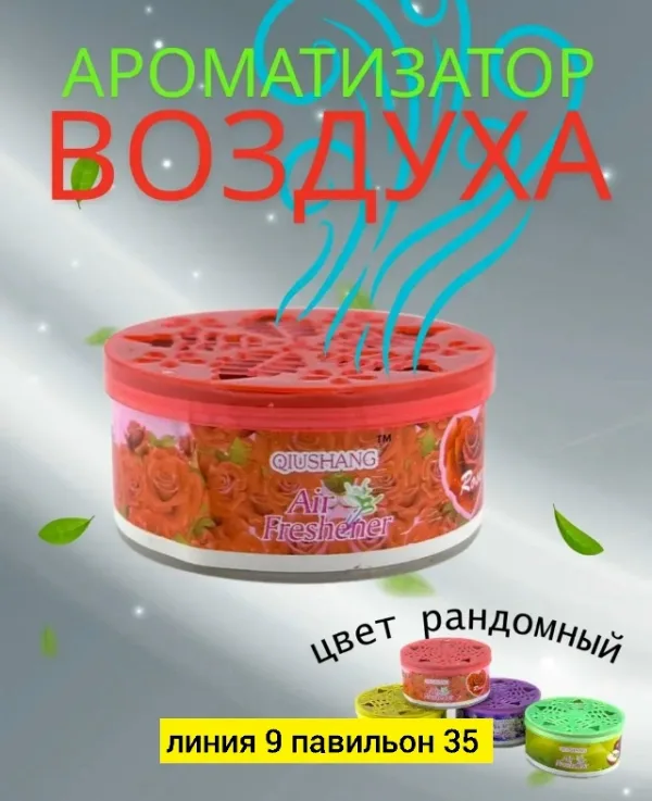 Парфюм 1752028