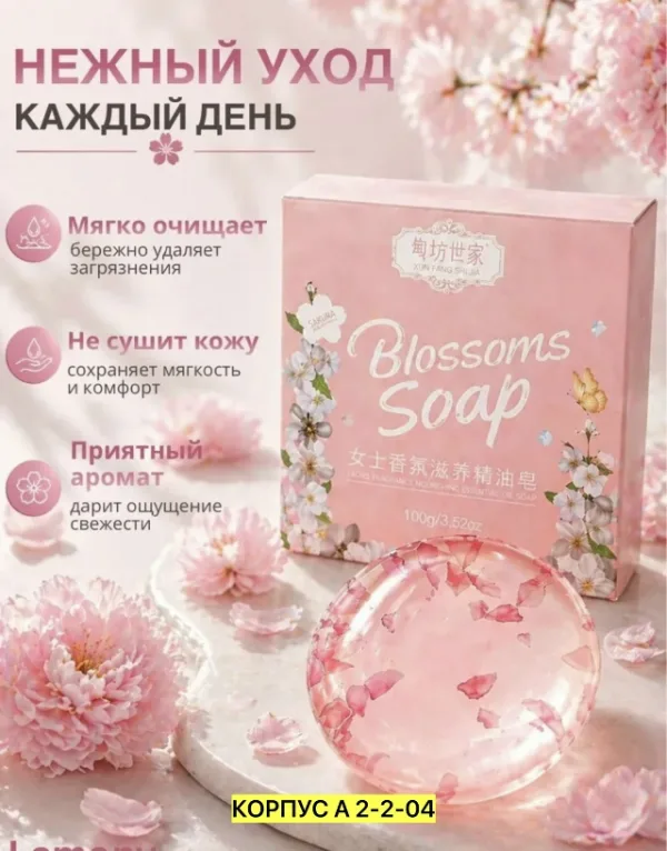 Духи 1752053