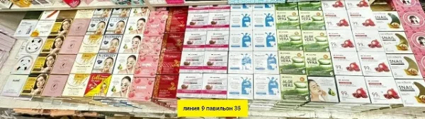 Артикул 1752266
