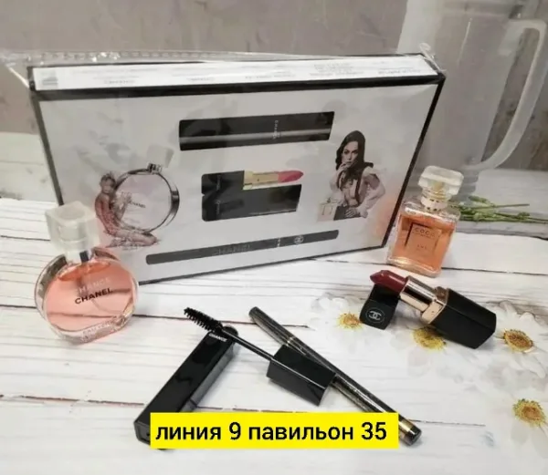 Духи 1752281