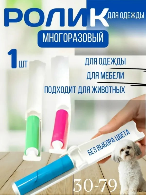 Артикул 1752292