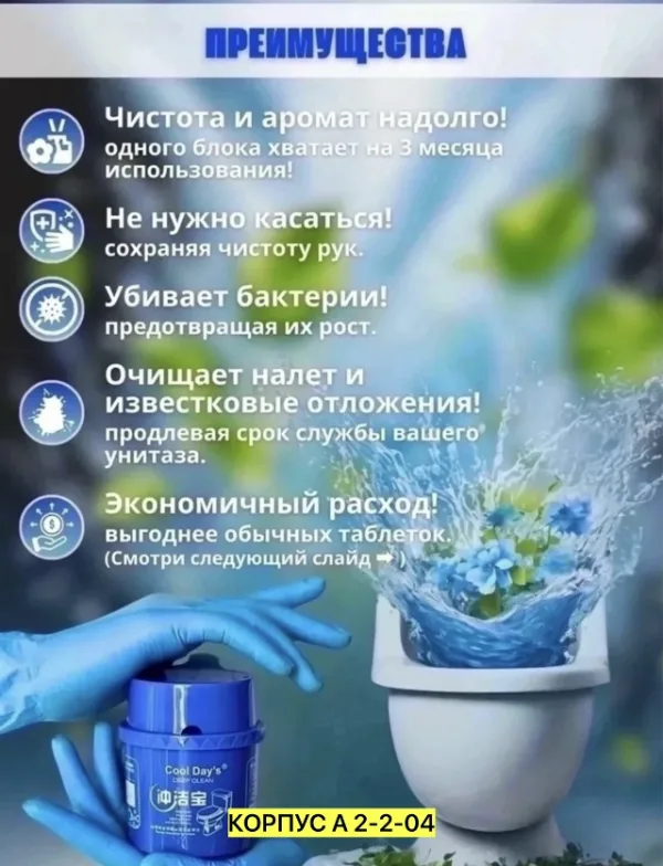 Артикул 1752341